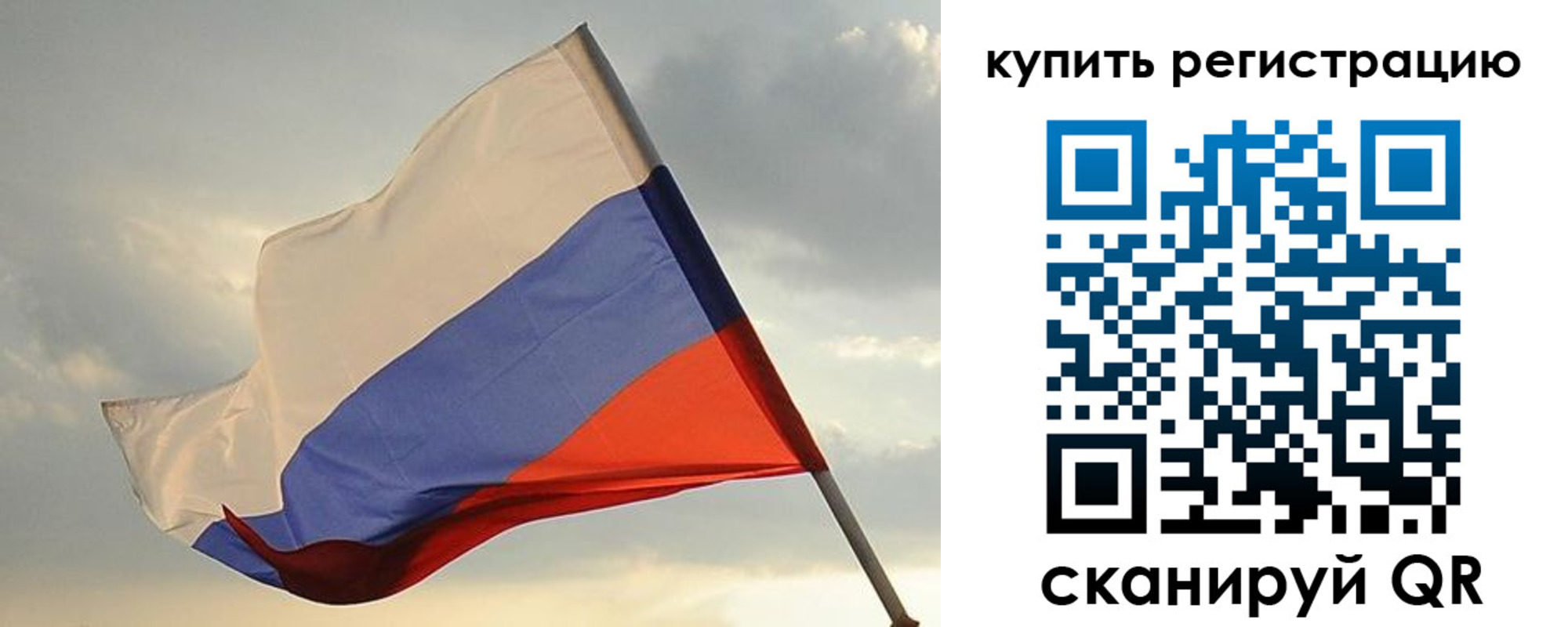 временная регистрация купить в Льгове