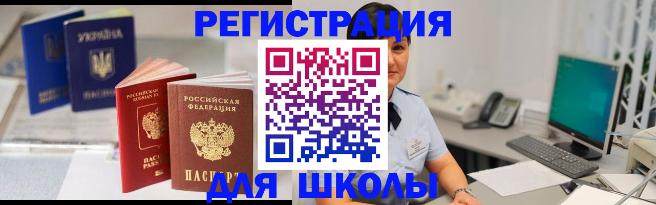 пропишу в квартире в Льгове