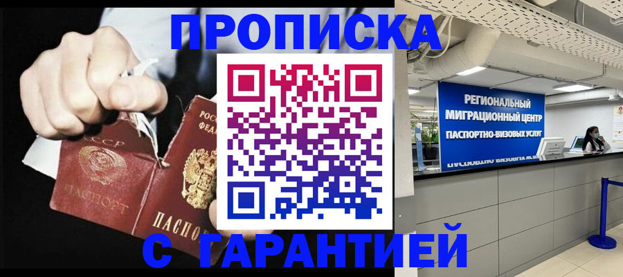 найти адрес прописки в Льгове