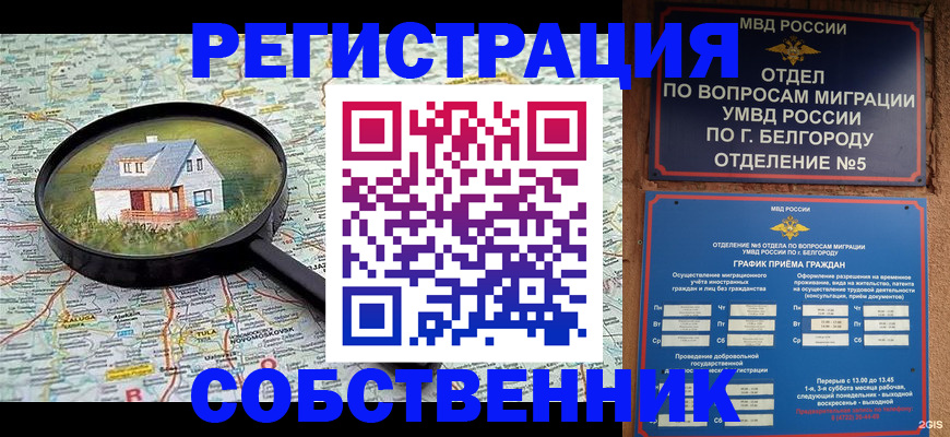 регистрация для школы в Льгове